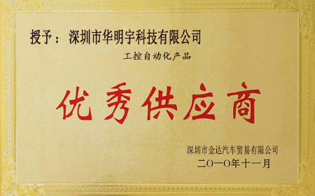 优质高效绝佳性能