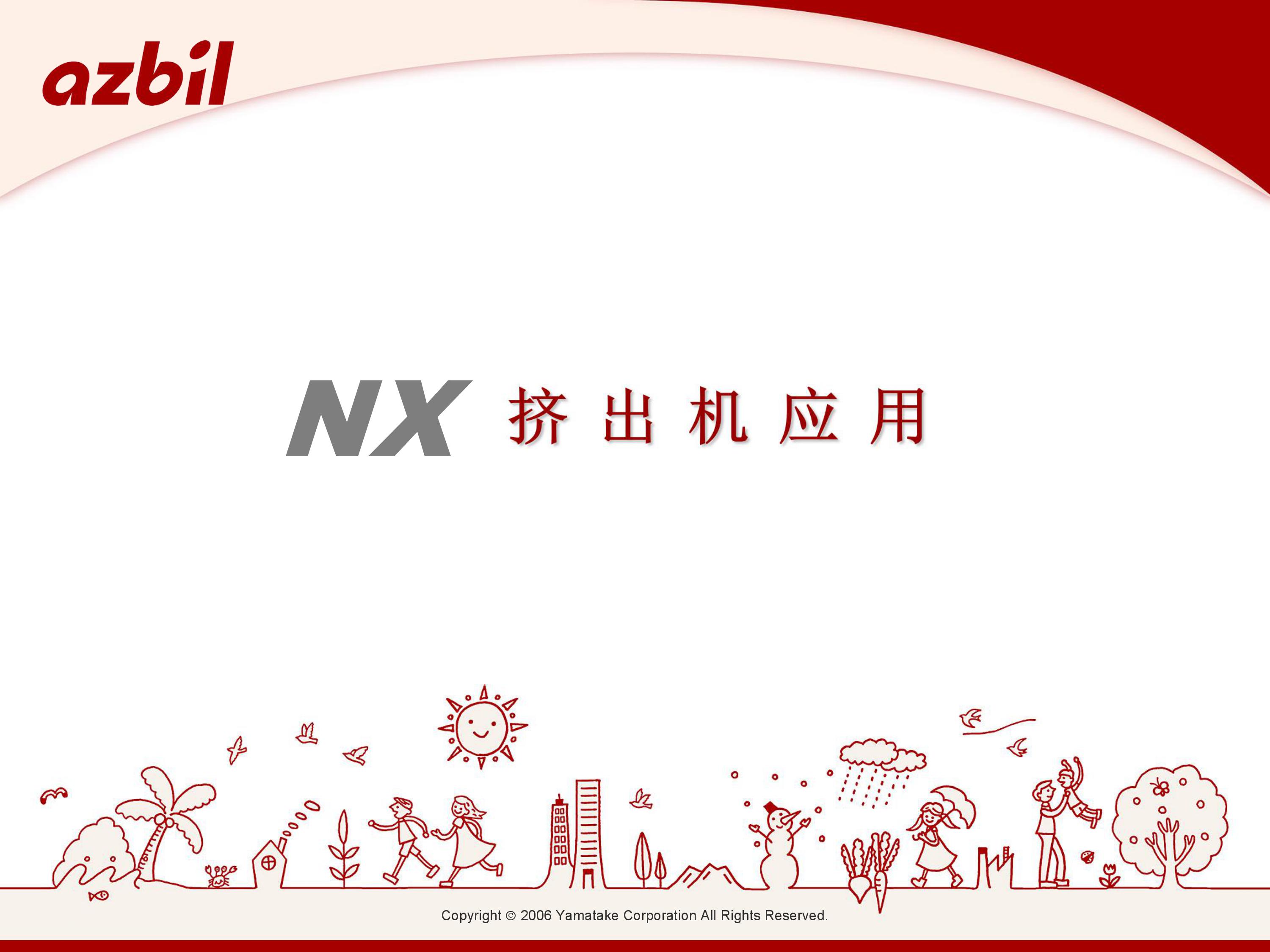 温度模块在各行业的应用的应用_深圳办公自动化设备