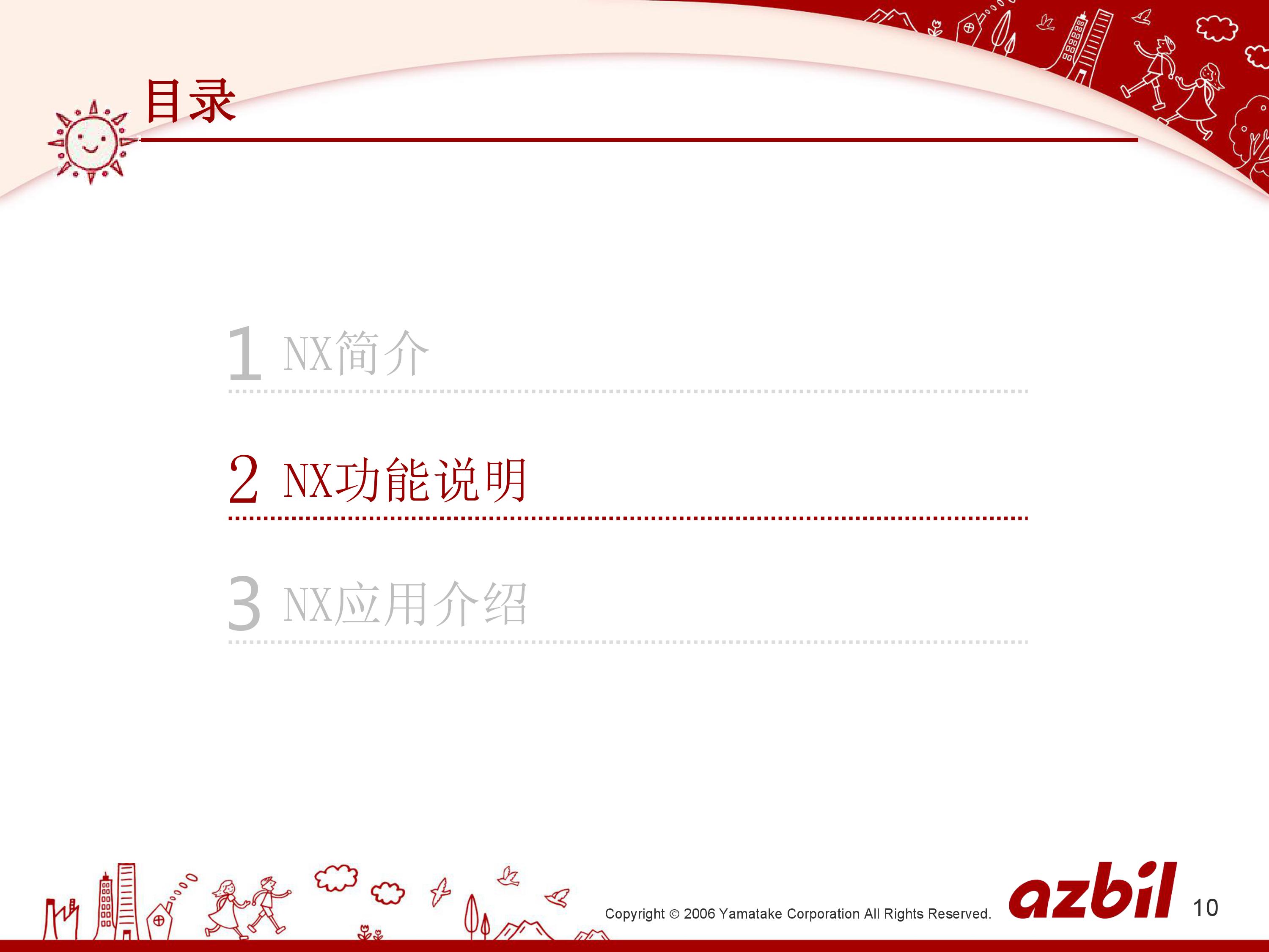 温度模块在各行业的应用的应用_深圳办公自动化设备
